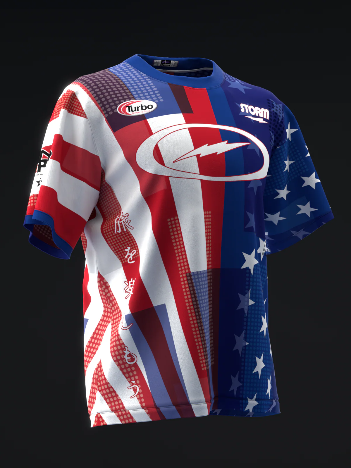 Victoria Varano 2024 - Patriotic Red White Blue - Bowling Jersey - Image 3